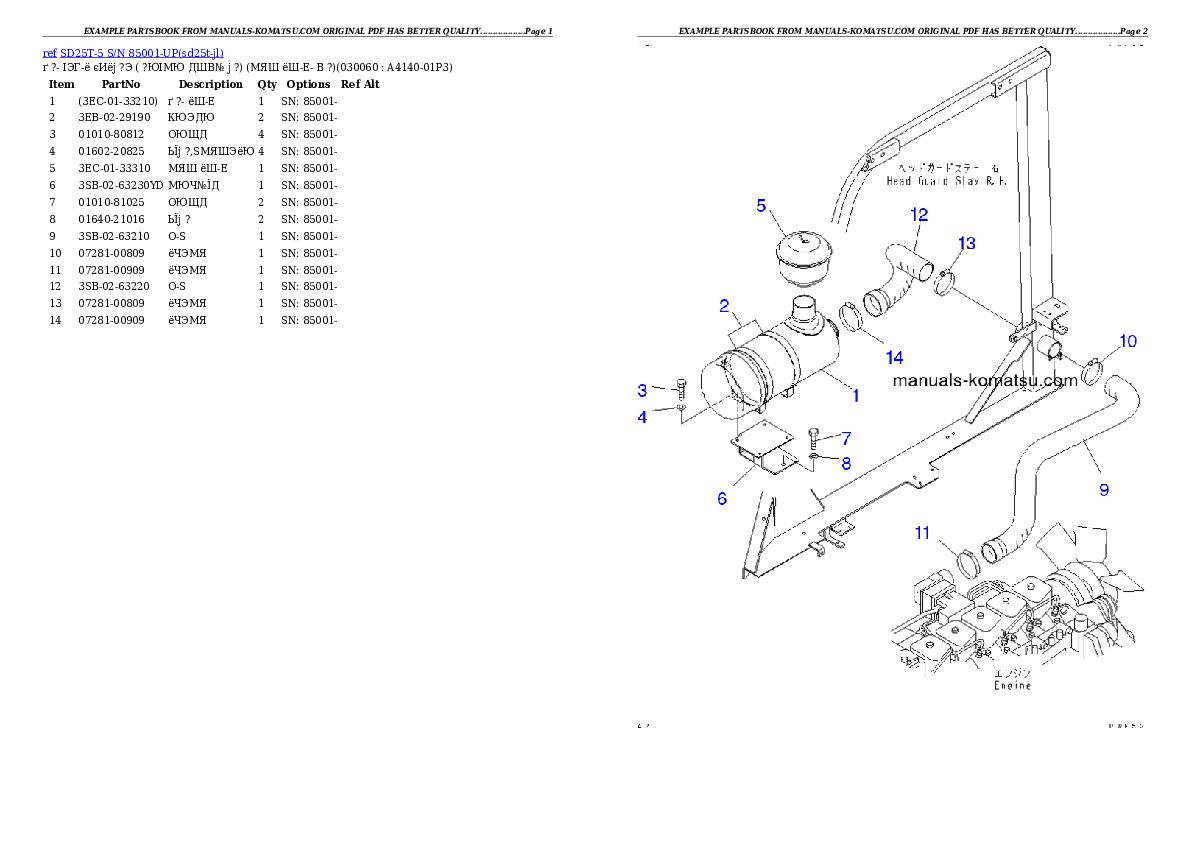Protected: SD25T-5 S/N 85001-UP Partsbook