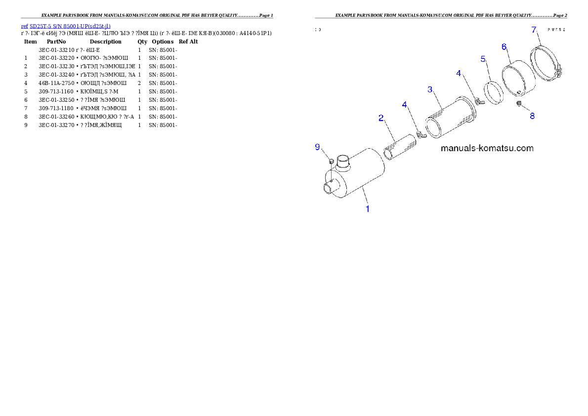 Protected: SD25T-5 S/N 85001-UP Partsbook