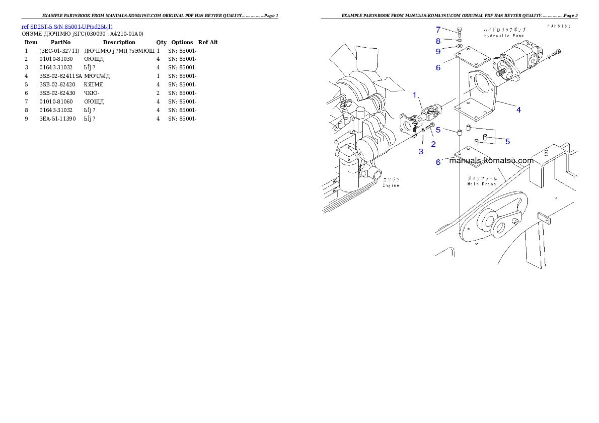 Protected: SD25T-5 S/N 85001-UP Partsbook