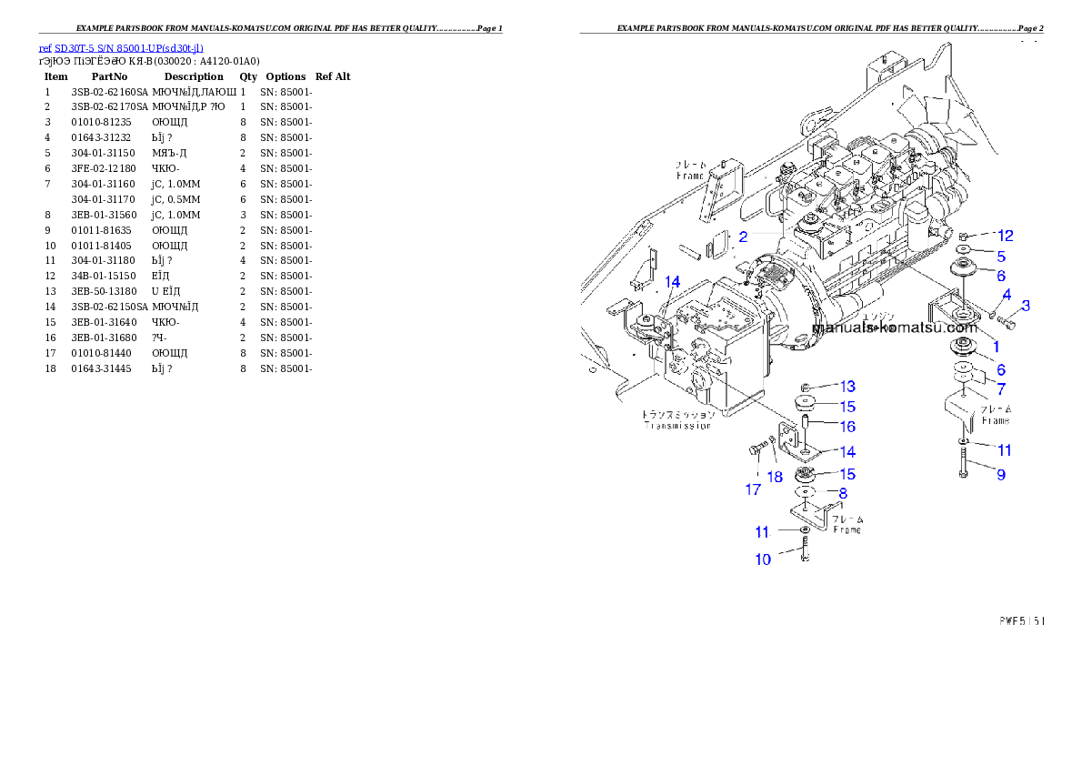 SD30T-5 S/N 85001-UP Partsbook