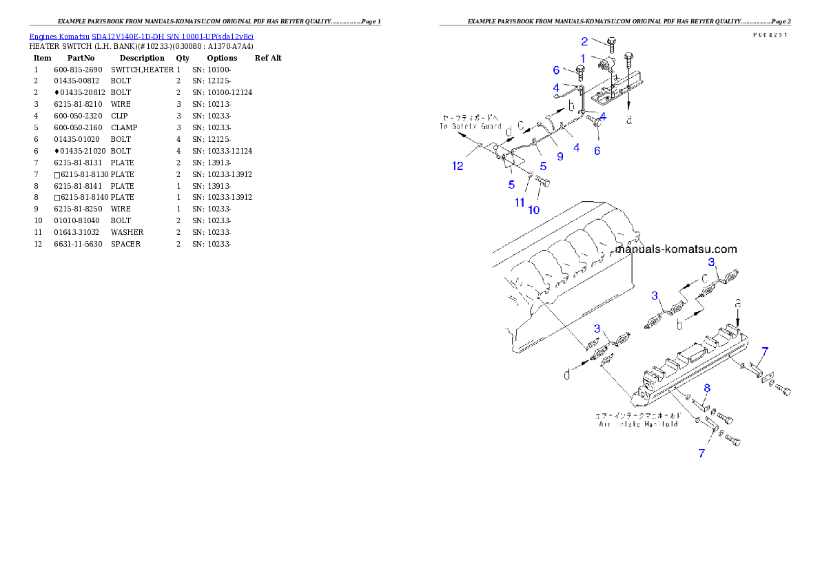 Protected: SDA12V140E-1D-DH S/N 10001-UP Partsbook