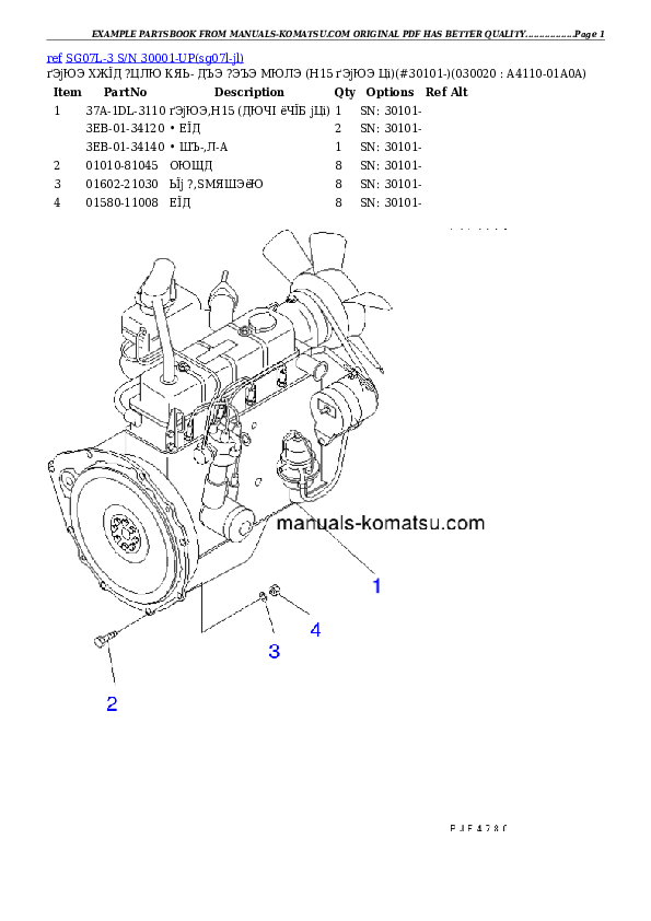 SG07L-3 S/N 30001-UP Partsbook