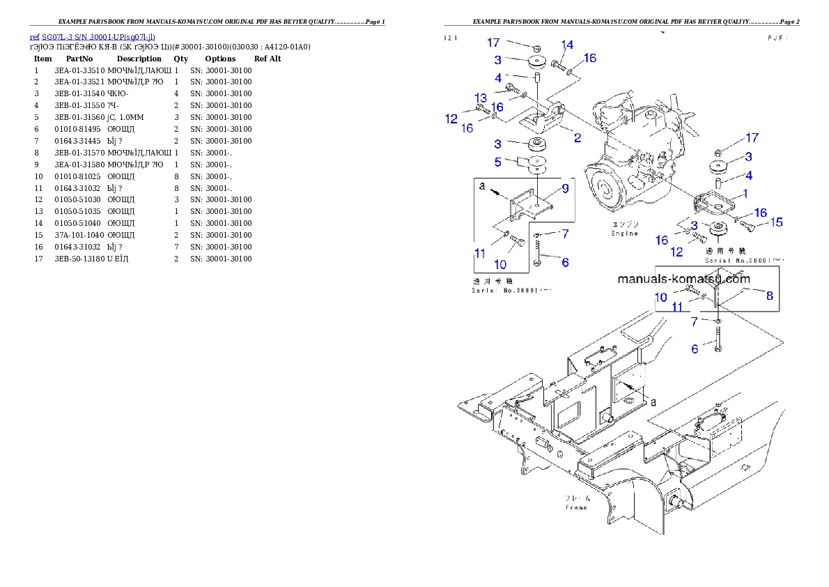 SG07L-3 S/N 30001-UP Partsbook