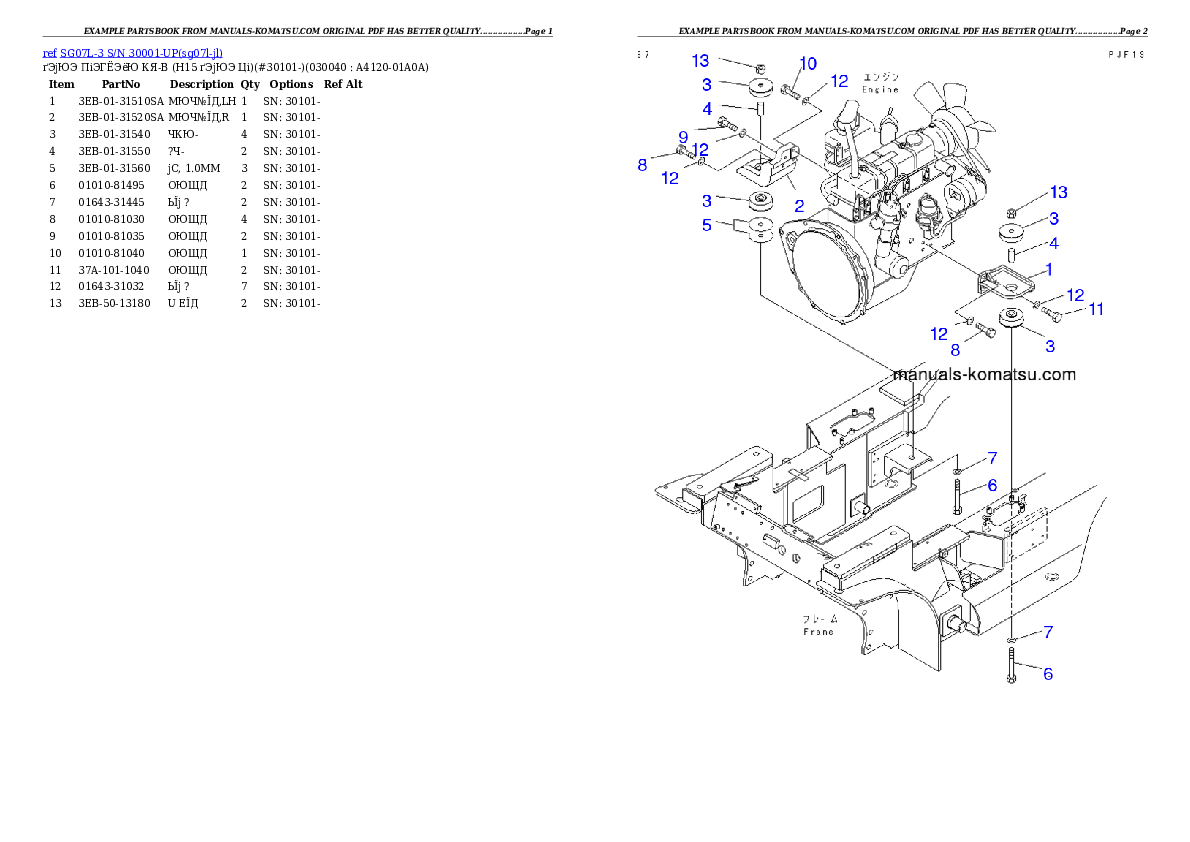 Protected: SG07L-3 S/N 30001-UP Partsbook