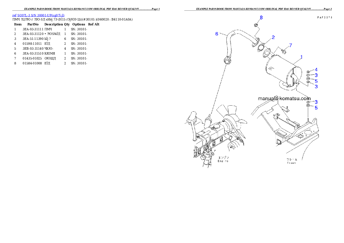Protected: SG07L-3 S/N 30001-UP Partsbook