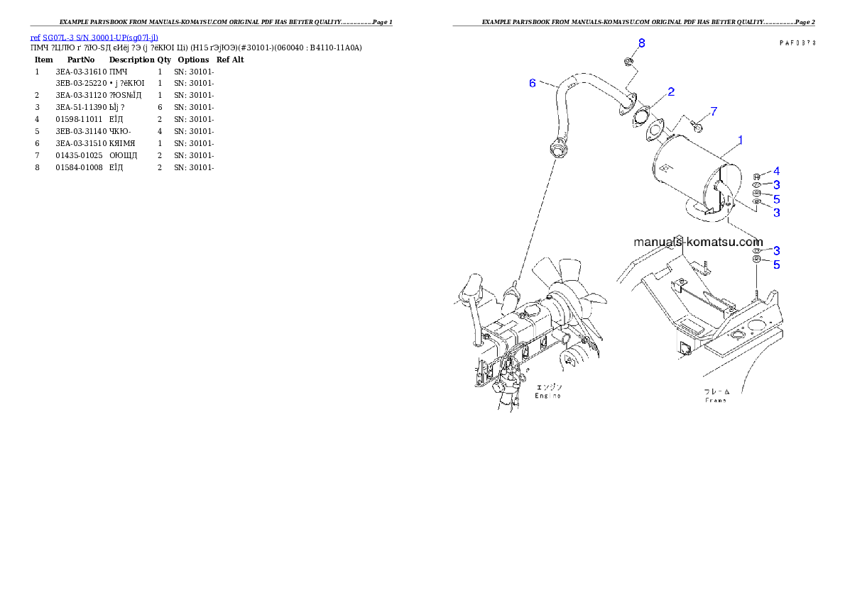 Protected: SG07L-3 S/N 30001-UP Partsbook