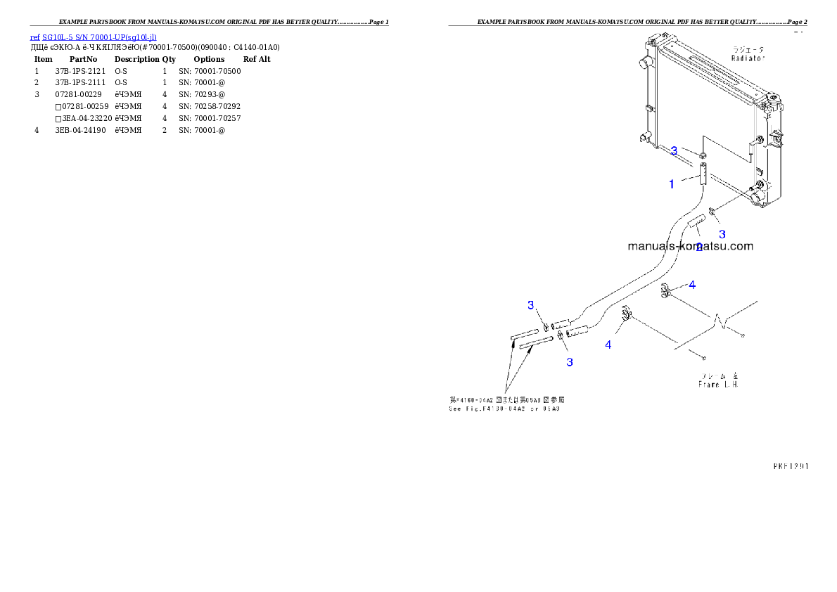 Protected: SG10L-5 S/N 70001-UP Partsbook