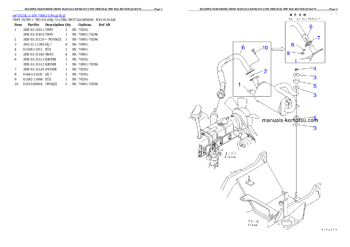 Protected: SG10L-5 S/N 70001-UP Partsbook