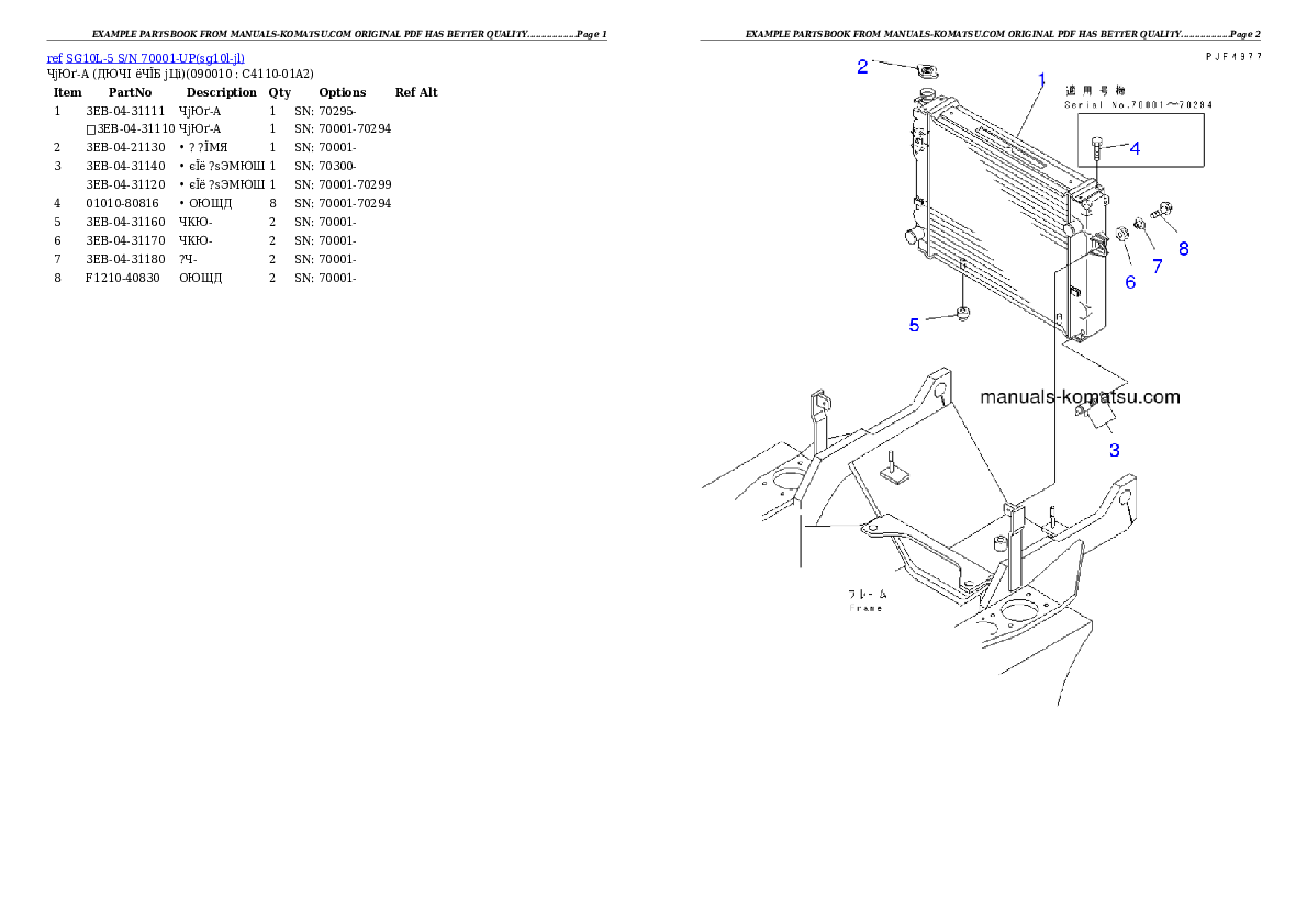 Protected: SG10L-5 S/N 70001-UP Partsbook