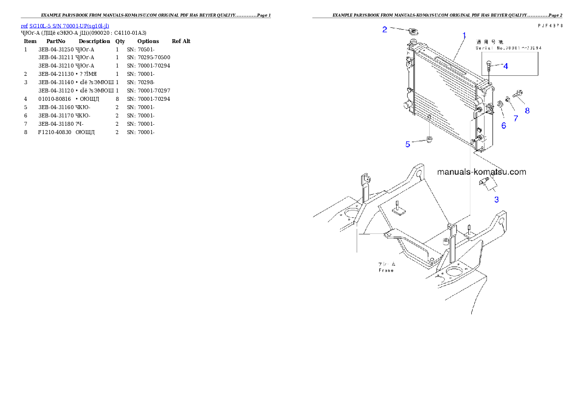 Protected: SG10L-5 S/N 70001-UP Partsbook