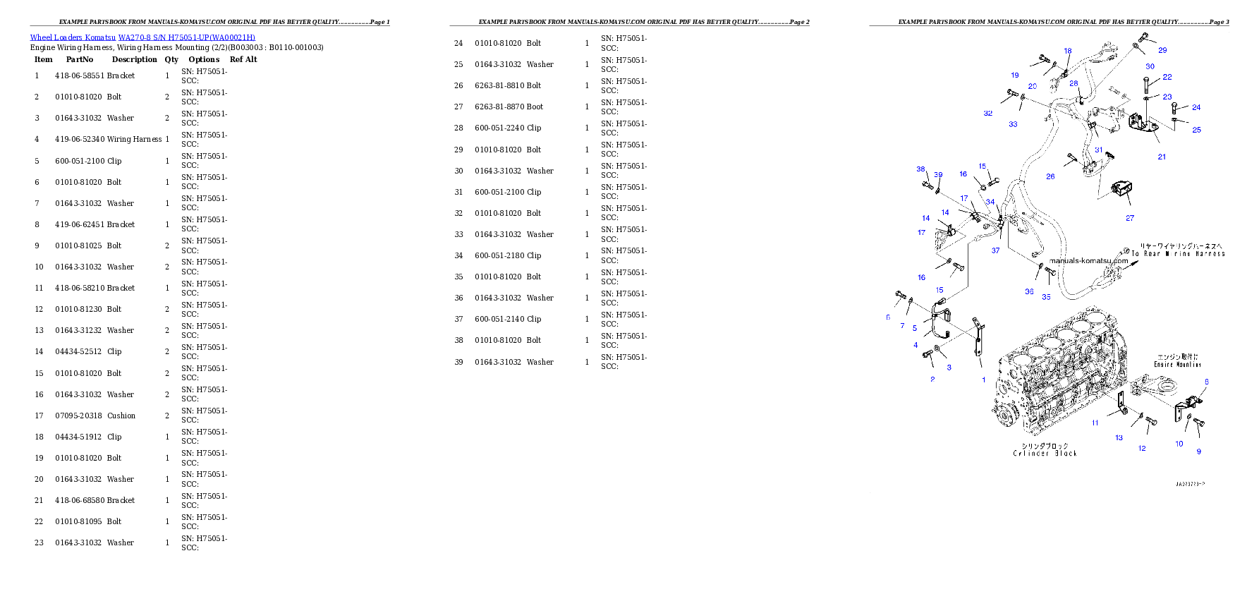 Protected: WA270-8 S/N H75051-UP Partsbook