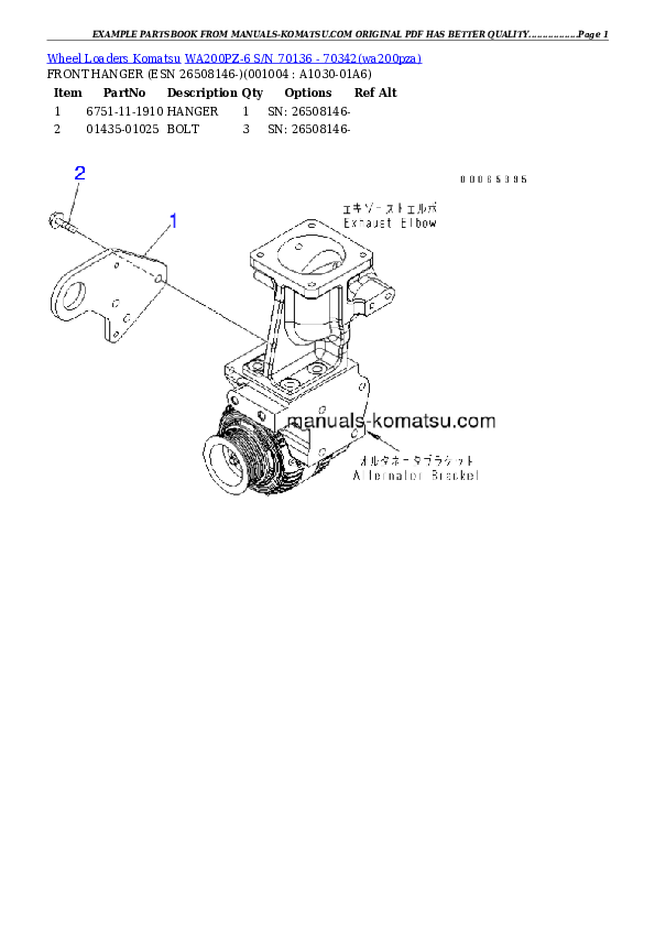 Protected: WA200PZ-6 S/N 70136 – 70342 Partsbook