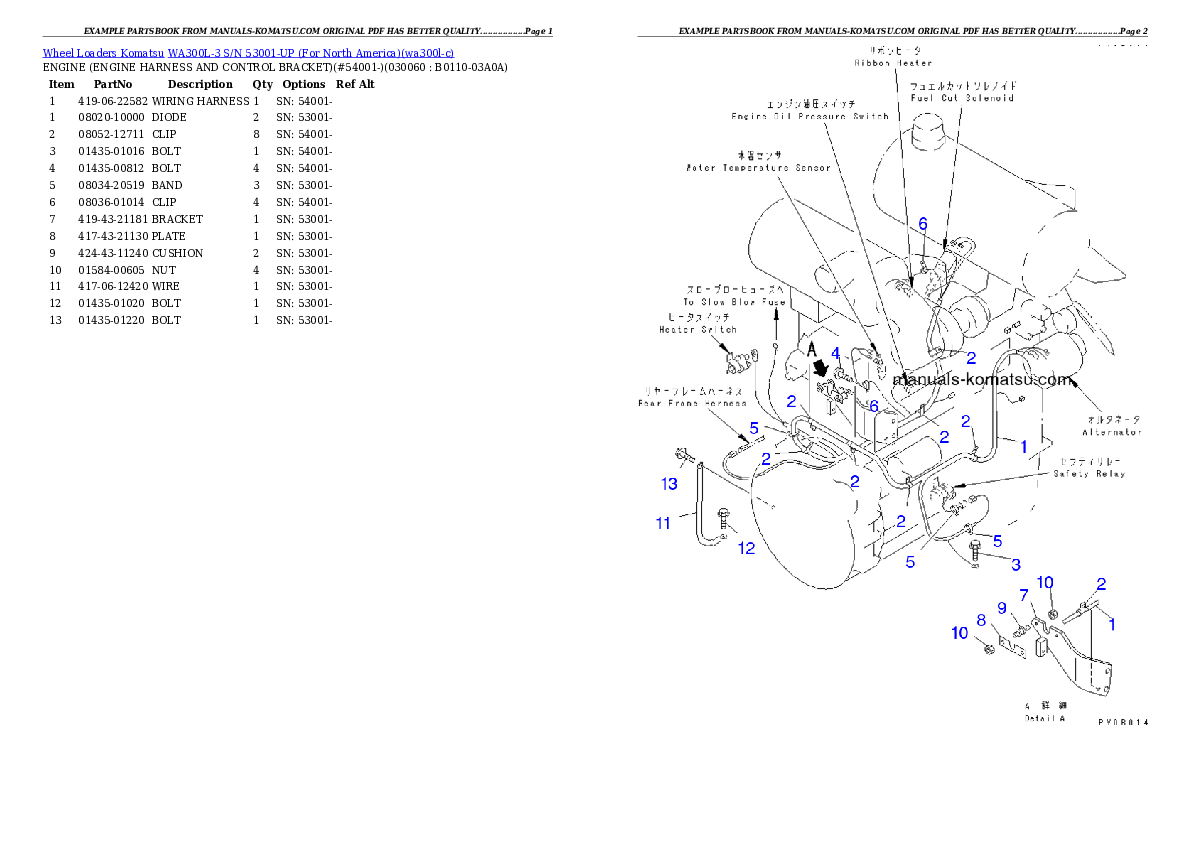 Protected: WA300L-3 S/N 53001-UP (For North America) Partsbook