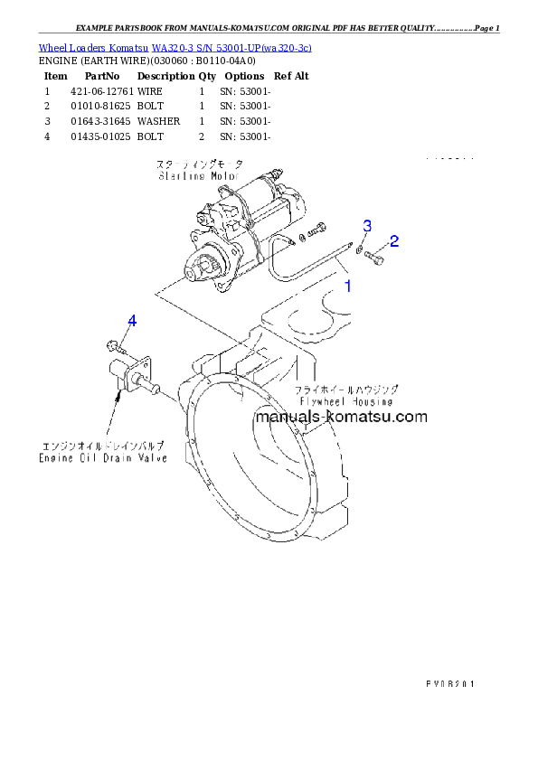 Protected: WA320-3 S/N 53001-UP Partsbook