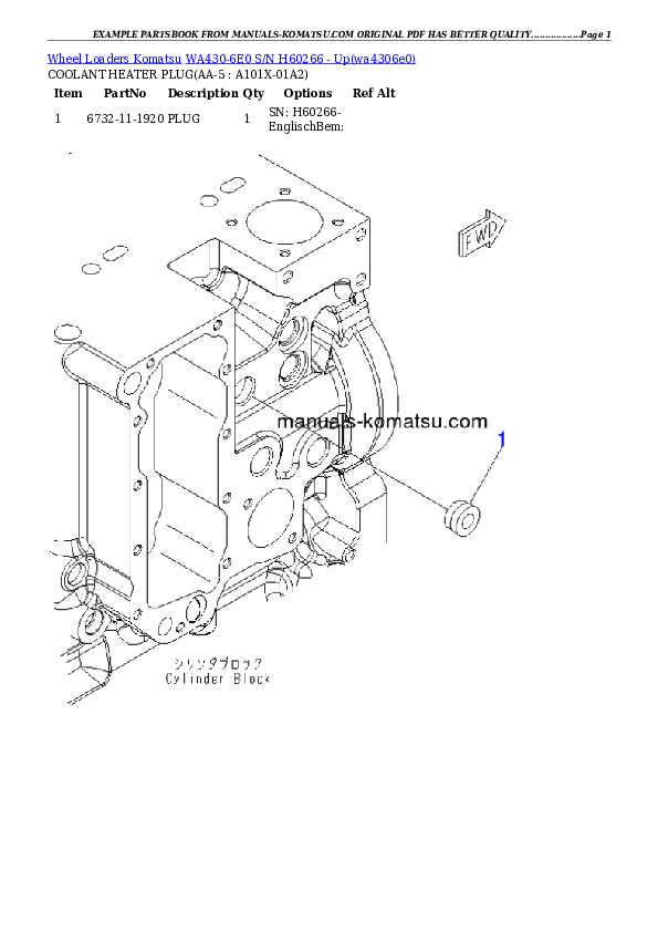 Protected: WA430-6E0 S/N H60266 – Up Partsbook