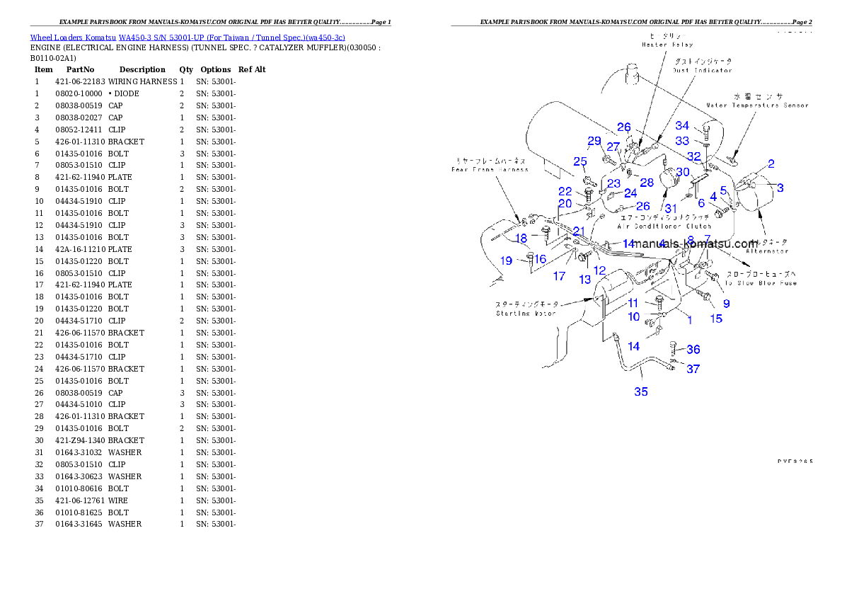 Protected: WA450-3 S/N 53001-UP (For Taiwan / Tunnel Spec.) Partsbook