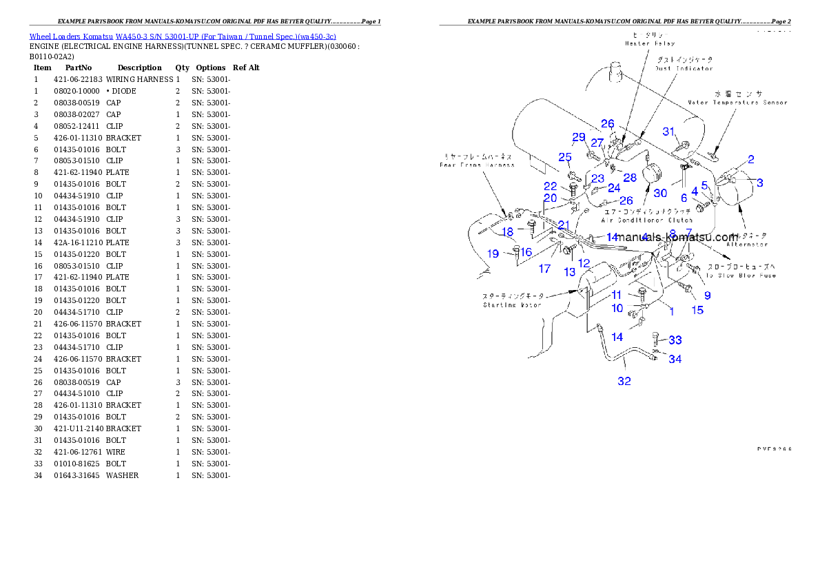 Protected: WA450-3 S/N 53001-UP (For Taiwan / Tunnel Spec.) Partsbook