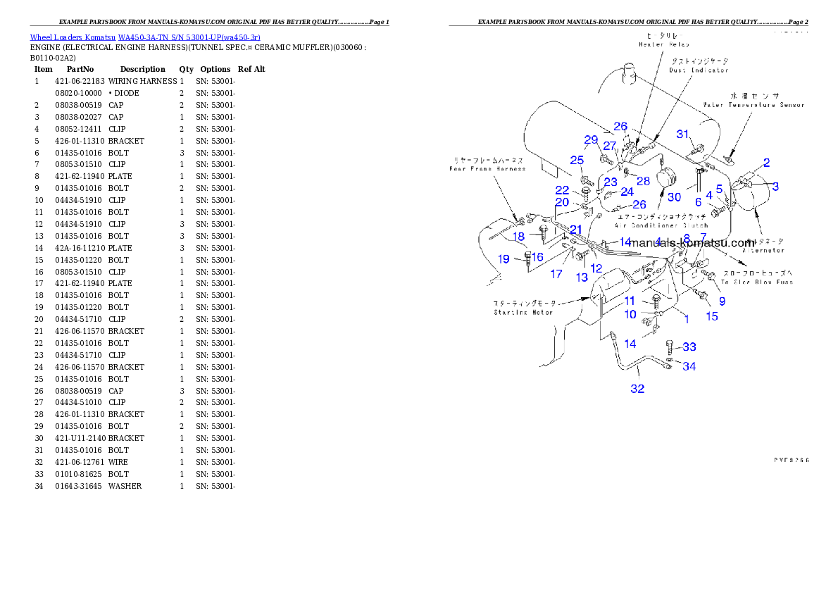 Protected: WA450-3A-TN S/N 53001-UP Partsbook