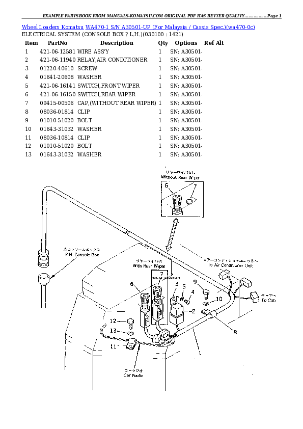 Protected: WA470-1 S/N A30501-UP (For Malaysia / Cassis Spec.) Partsbook