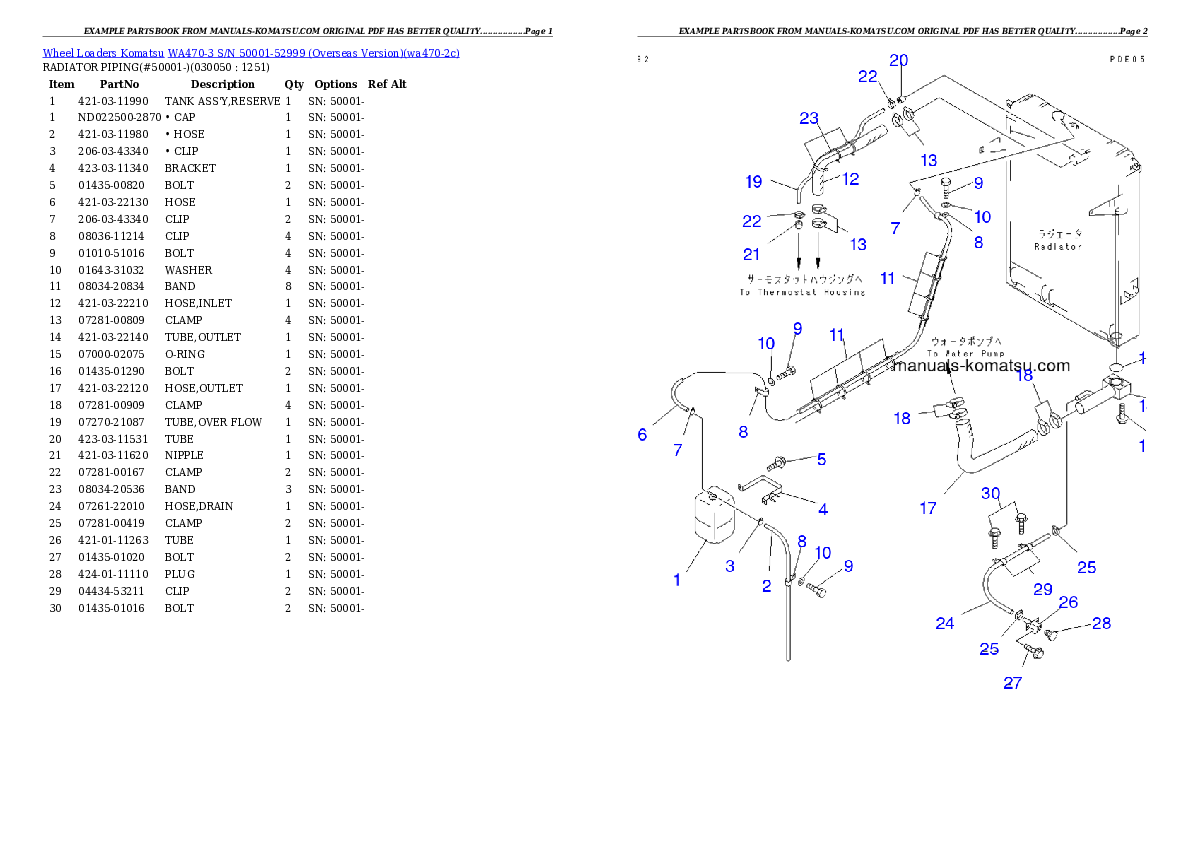 Protected: WA470-3 S/N 50001-52999 (Overseas Version) Partsbook