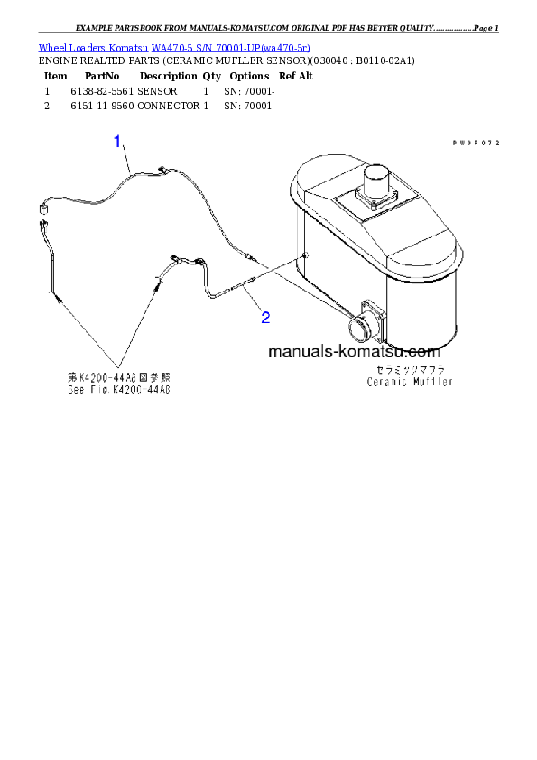 Protected: WA470-5 S/N 70001-UP Partsbook