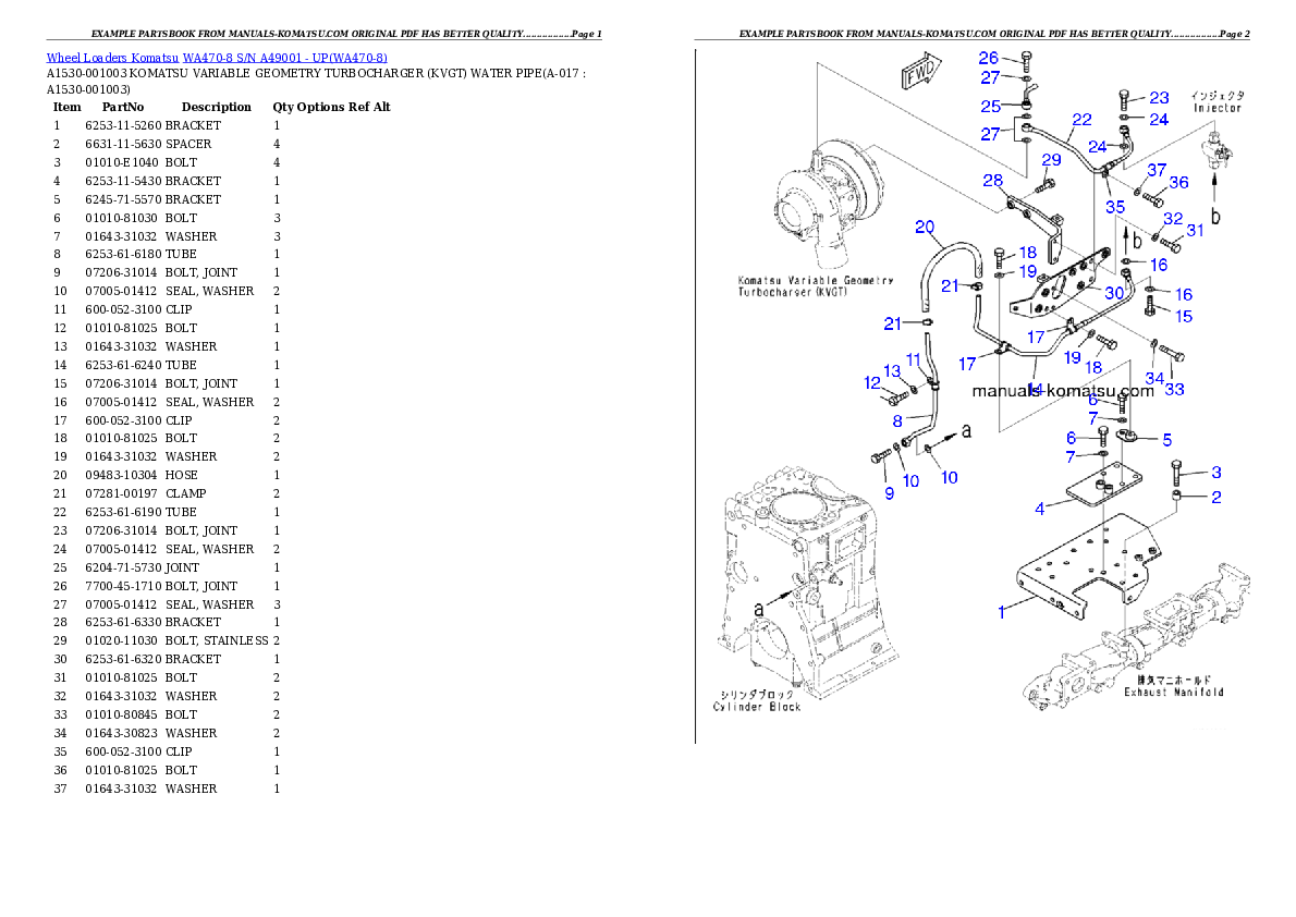 Protected: WA470-8 S/N A49001 – UP Partsbook
