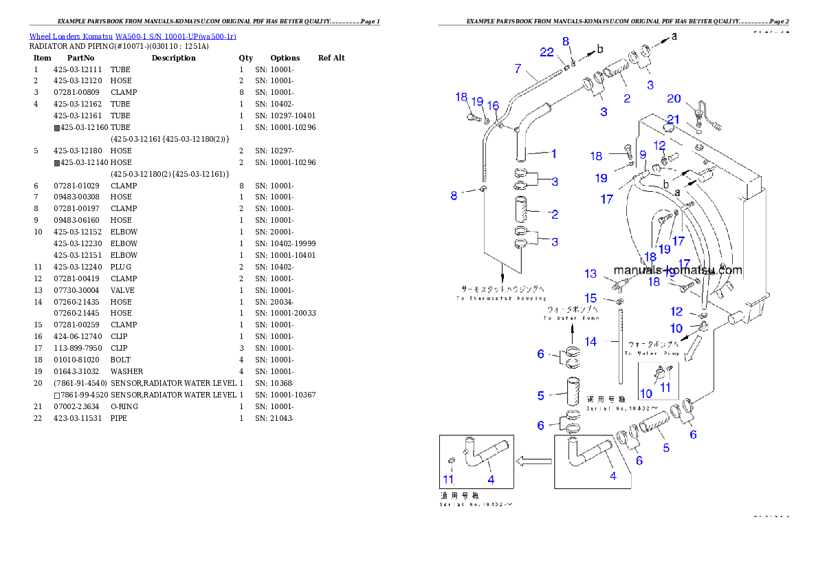 Protected: WA500-1 S/N 10001-UP Partsbook