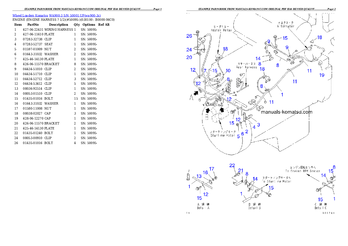 Protected: WA900-3 S/N 50001-UP Partsbook
