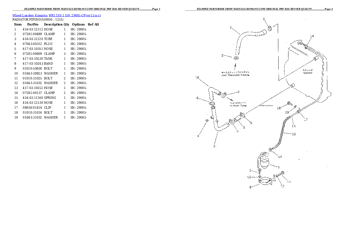 Protected: WR11SS-1 S/N 29005-UP Partsbook