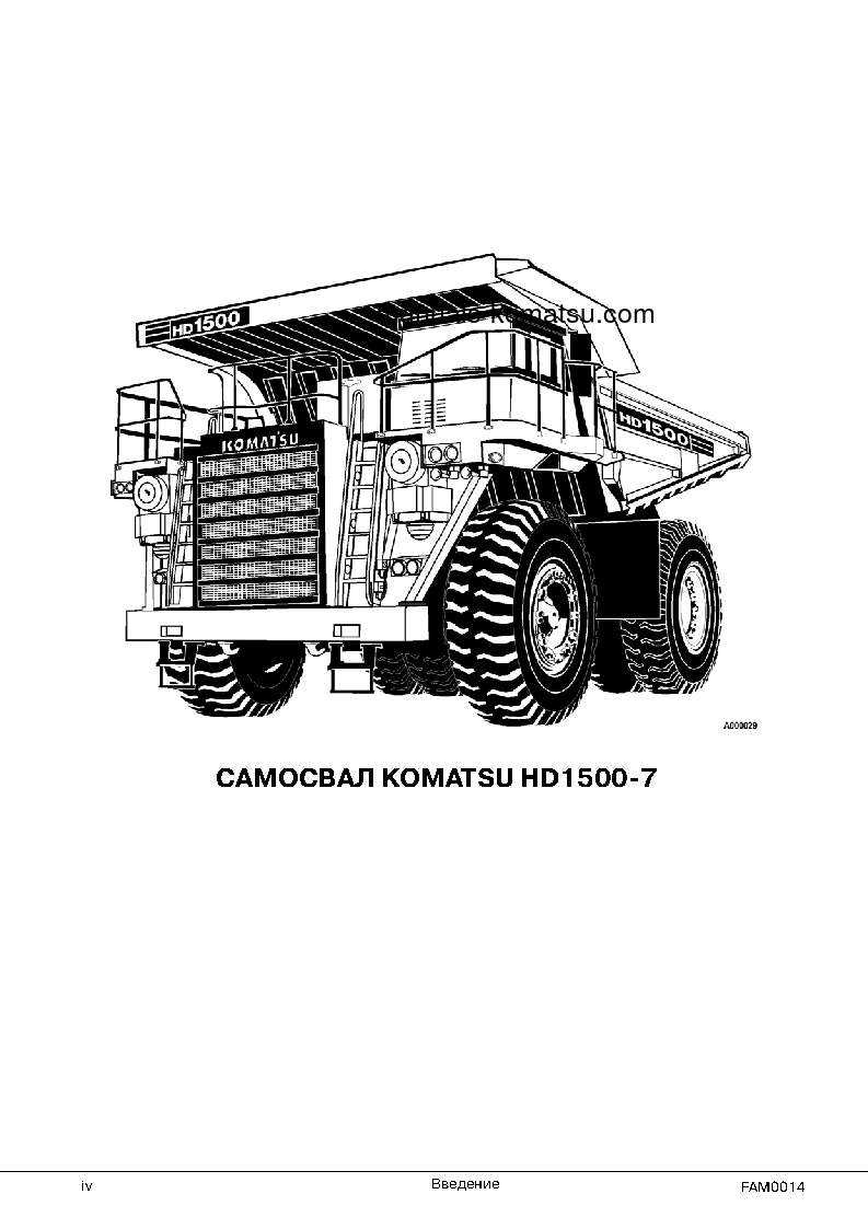 Protected: HD1500-7(USA)-W/ SDA12V160 S/N A30001-A30048 Operation manual (Spanish)