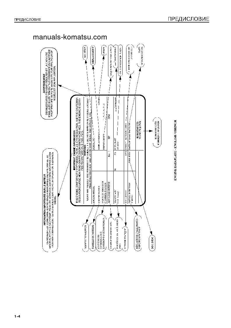 Protected: D275A-5(JPN)–50C DEGREE S/N 30096-UP Operation manual (Russian)