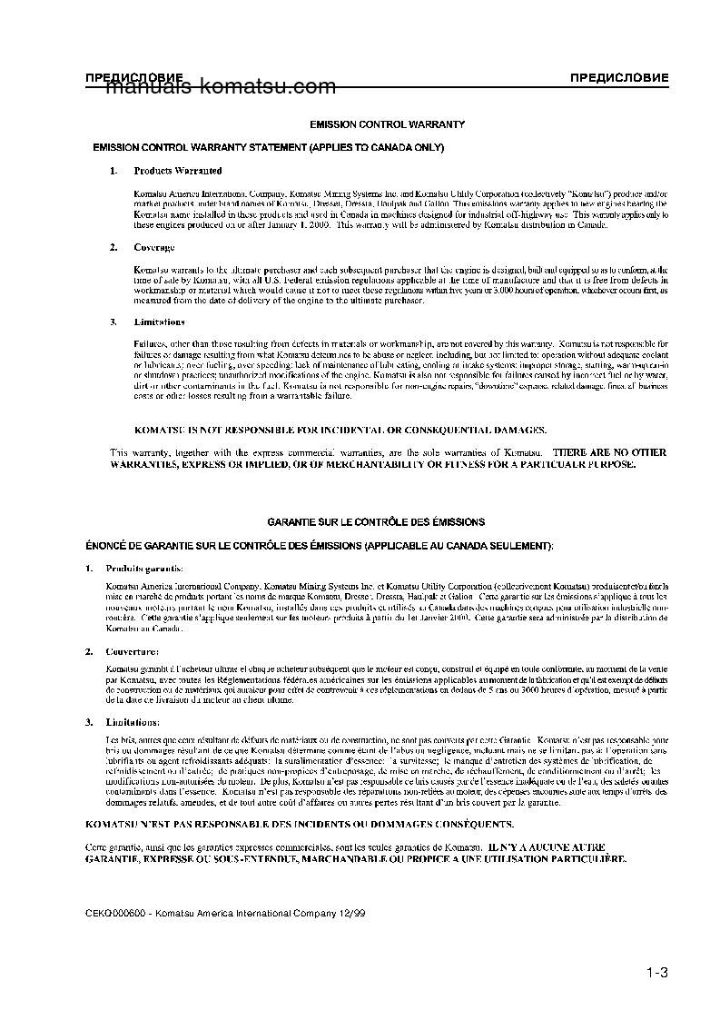 Protected: D475A-5(JPN)-SUPER DOZER S/N 20001-UP Operation manual (Russian)