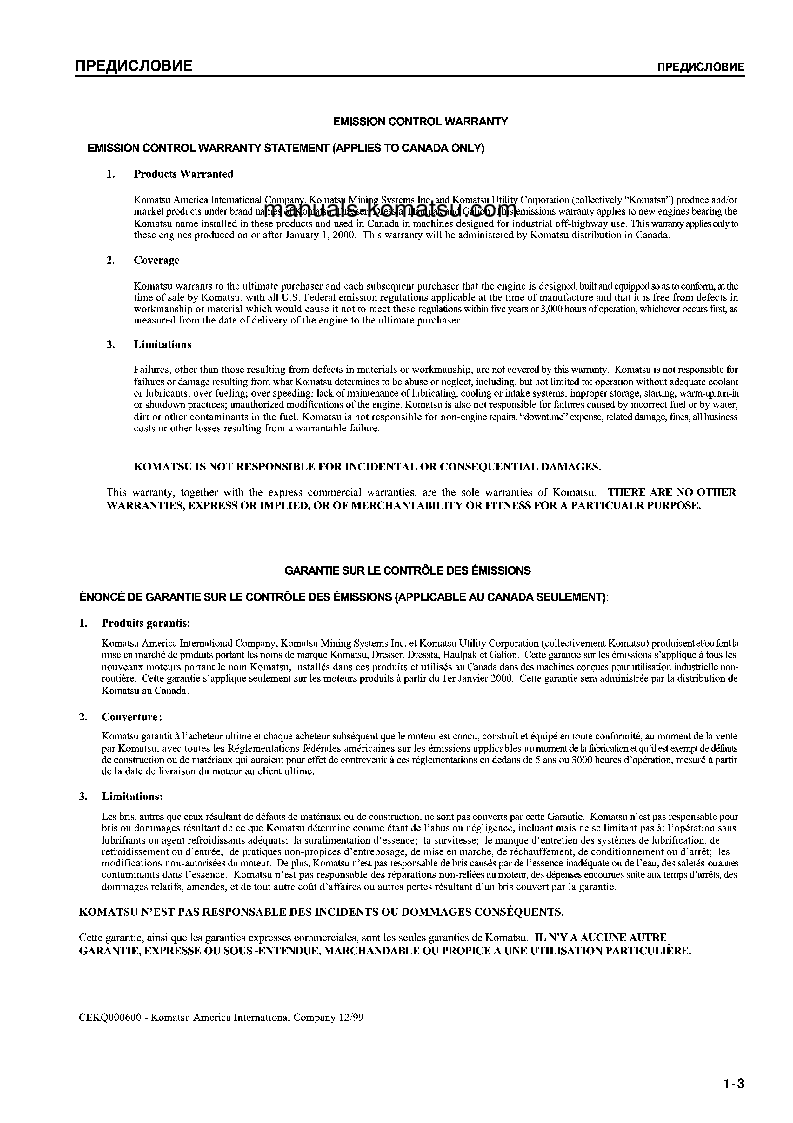 Protected: D85PX-15(JPN) S/N 1109-UP Operation manual (Russian)