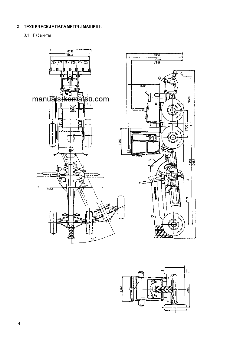Protected: GD705A-4(JPN)–40C DEGREE S/N 23114-UP Operation manual (Russian)