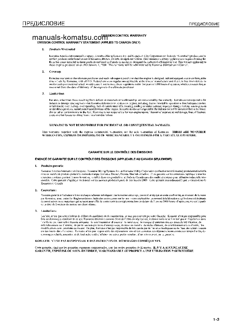 Protected: HD325-6(JPN)-4WD S/N 5001-UP Operation manual (Russian)