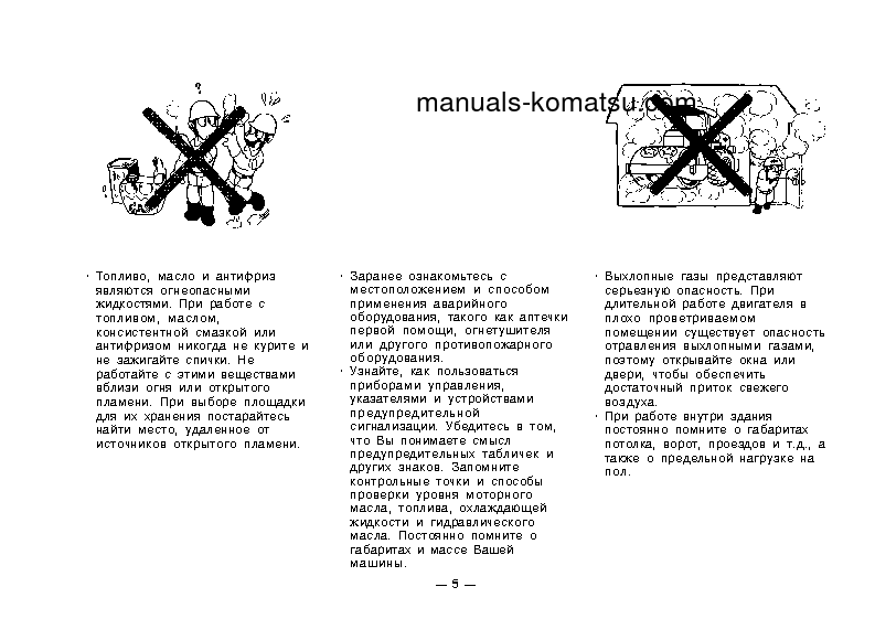 Protected: JV100WA-1(JPN) S/N 20077-UP Operation manual (Russian)
