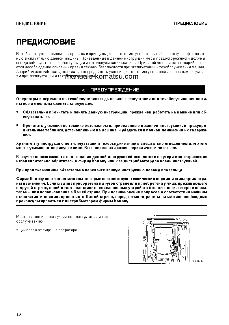 Protected: PC200LC-7(CHN)-MULTI-MONITOR S/N DBE0001-UP Operation manual (Russian)