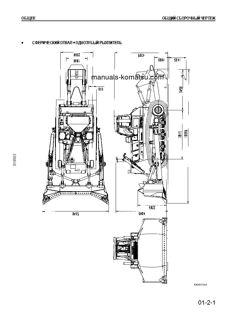 Protected: D375A-5(JPN)–50C DEGREE S/N 17743-UP Shop (repair) manual (Russian)