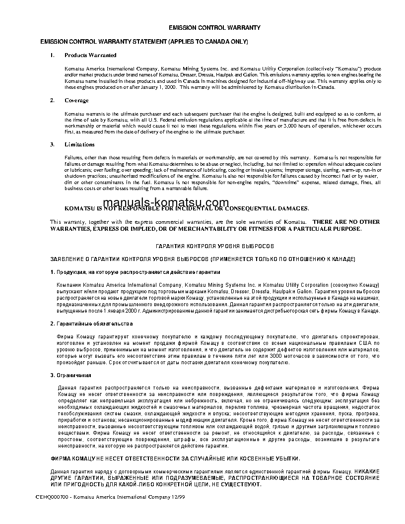 Protected: 730E(USA) S/N A30427-UP Operation manual (Russian)