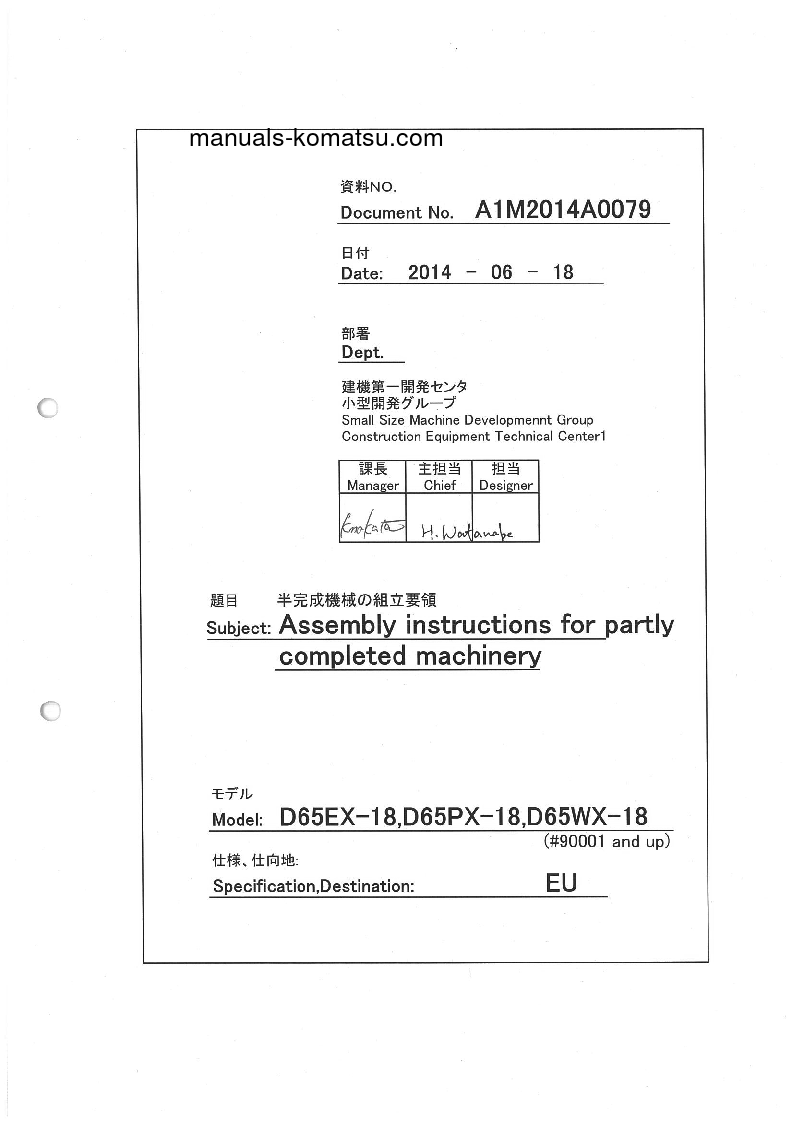 Protected: D65WX-18(JPN) S/N 90001-UP Field assembly manual (English)