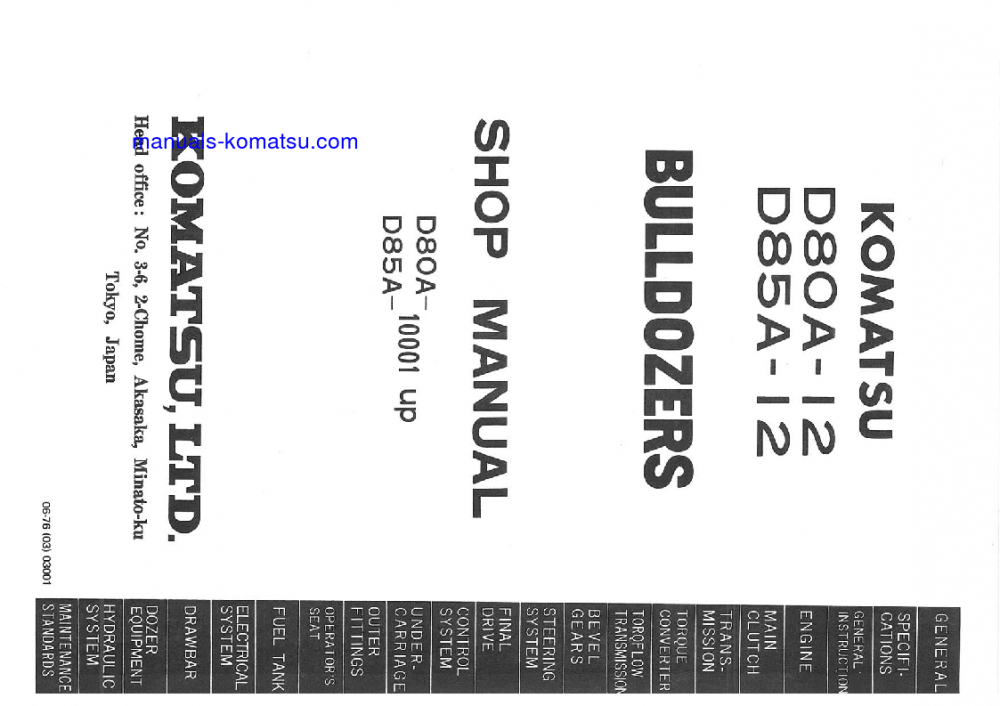 Protected: D85A-12(JPN) S/N 10001-UP Shop (repair) manual (English)