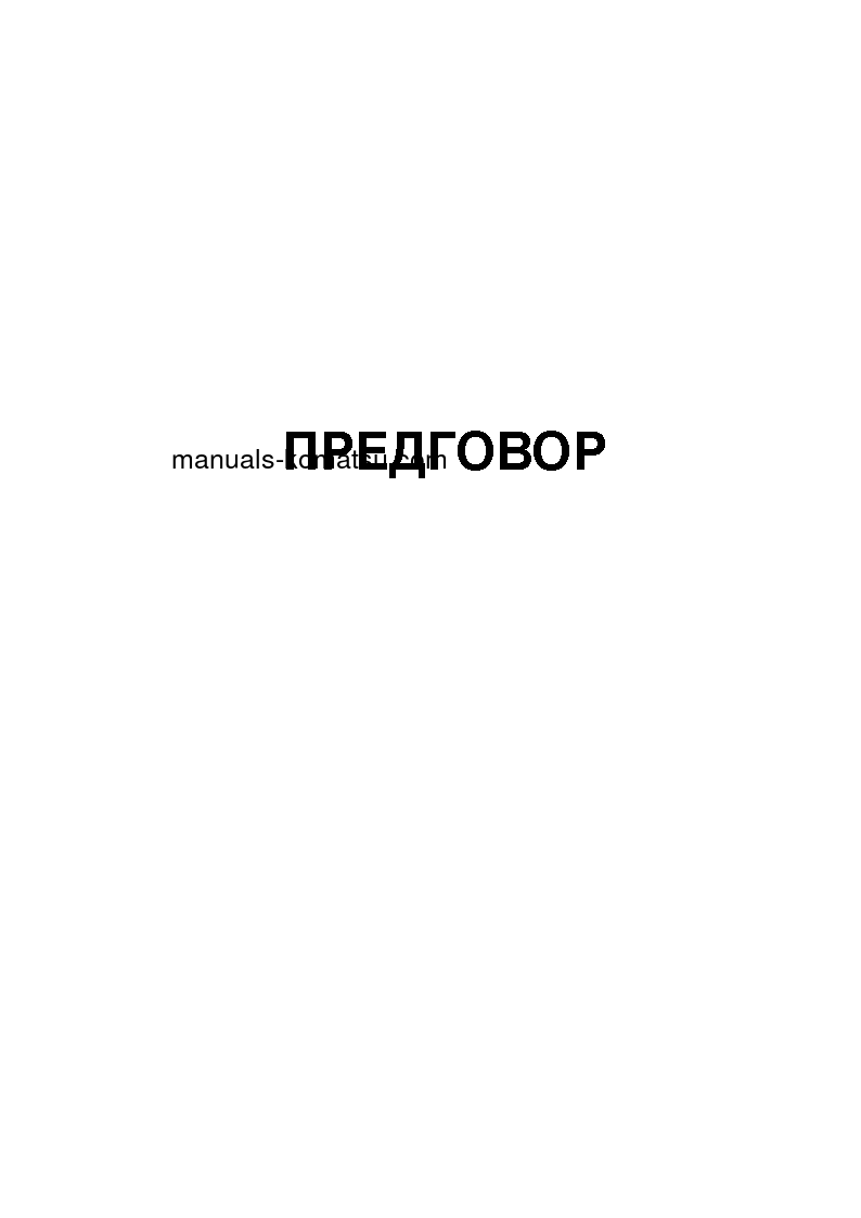 Protected: PC09-1(ITA) S/N 15001-UP Operation manual (Bulgarian)