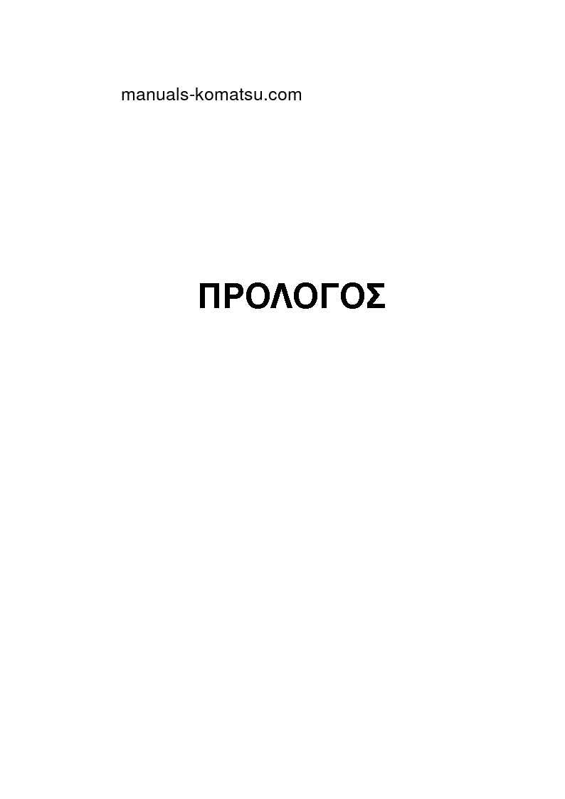 Protected: WA600-6(JPN) S/N 60634-UP Operation manual (Greek)