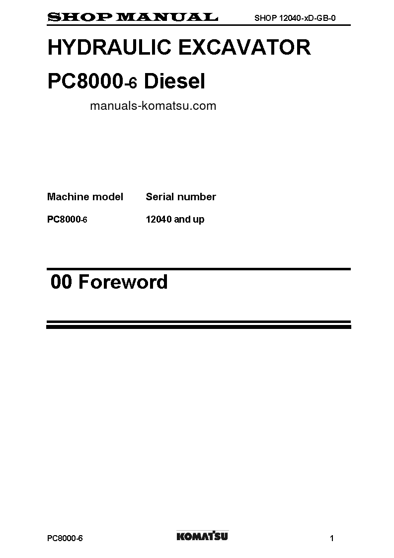 Protected: PC8000-6(DEU)-ELECTRIC MOTOR S/N 12040-UP Shop (repair) manual (English)