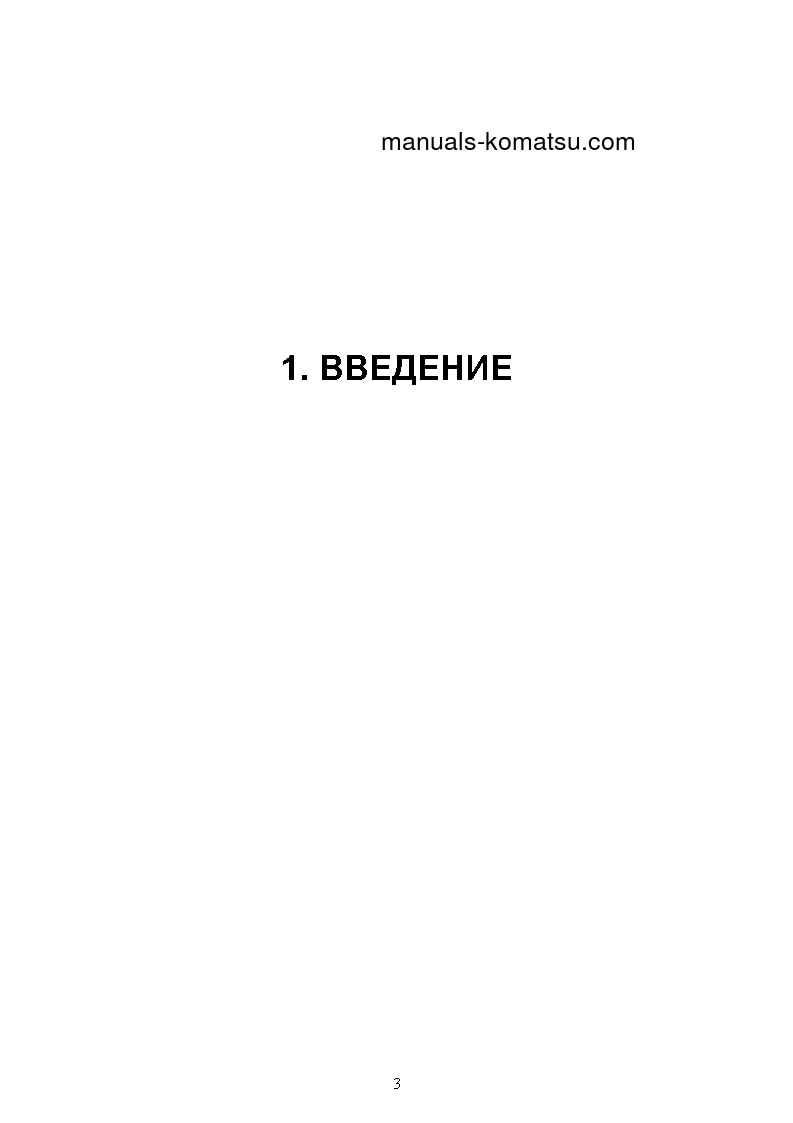 Protected: PC3000-6(DEU)-ELECTRIC MOTOR S/N 06258-06258 Operation manual (Russian)