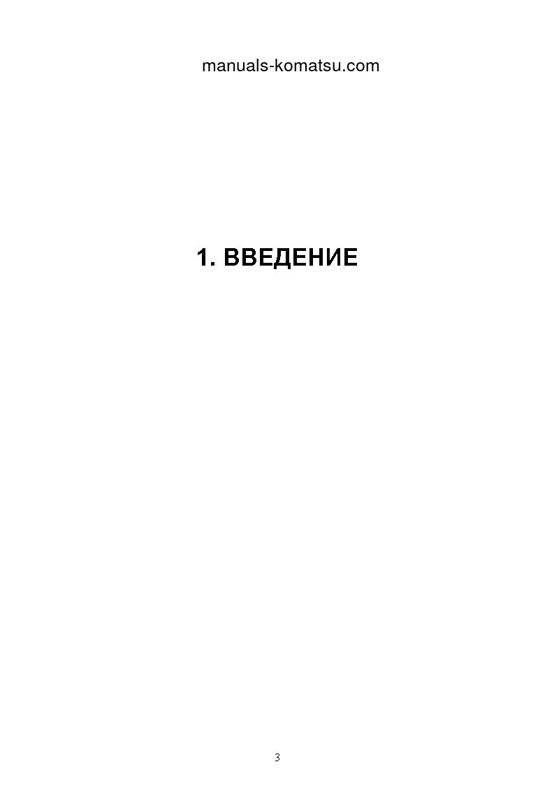 Protected: PC3000-6(DEU)-ELECTRIC MOTOR S/N 06260-06260 Operation manual (Russian)