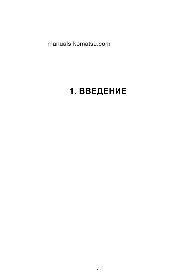 Protected: PC3000-6(DEU)-ELECTRIC MOTOR S/N 06262-06262 Operation manual (Russian)