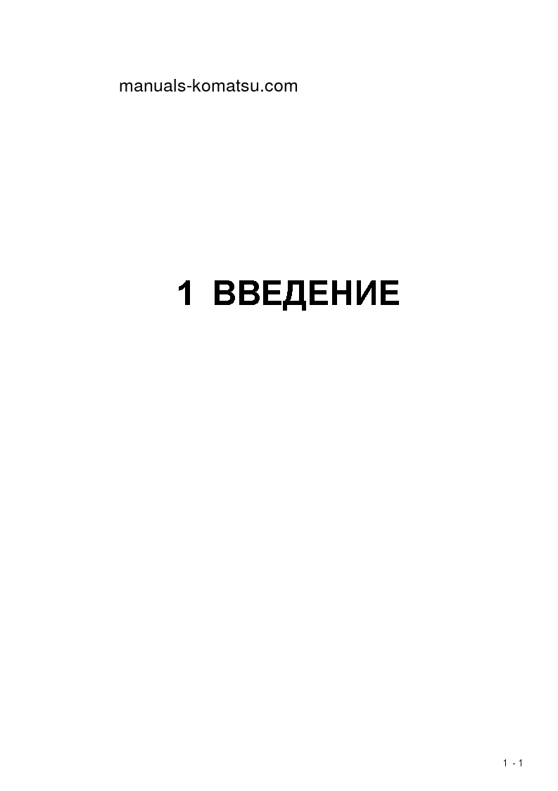 Protected: PC3000-6(DEU) S/N 06280-06280 Operation manual (Russian)