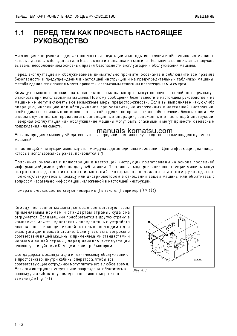 Protected: PC3000-6(DEU) S/N 06280-06280 Operation manual (Russian)