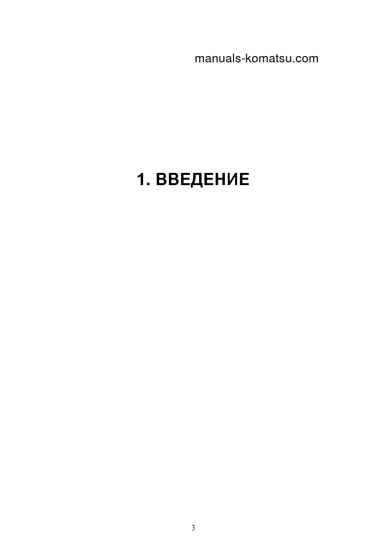 Protected: PC3000-6(DEU)-ELECTRIC MOTOR S/N 06282-06282 Operation manual (Russian)